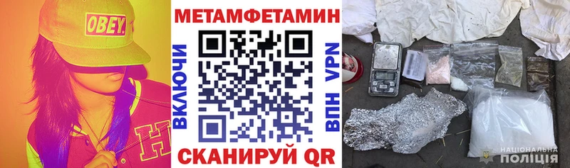 АМФЕТАМИН 97% Дивногорск