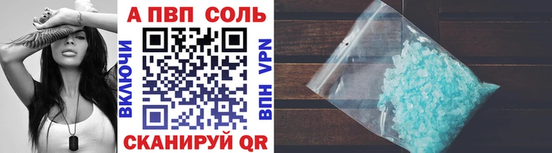 Alpha PVP Crystall Дивногорск