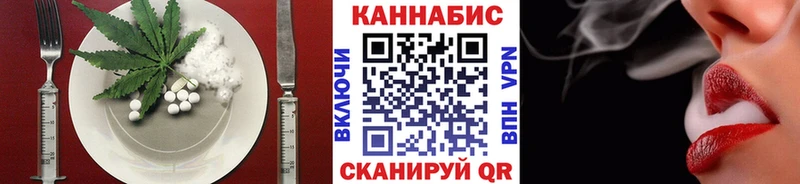 МЕГА   Дивногорск  Печенье с ТГК марихуана 