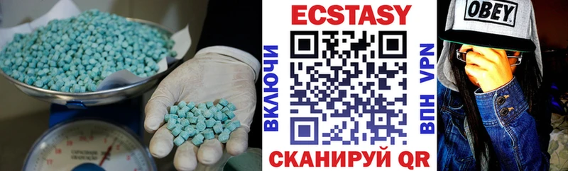 mega сайт  shop наркотические препараты  Экстази VHQ  наркота  Дивногорск 