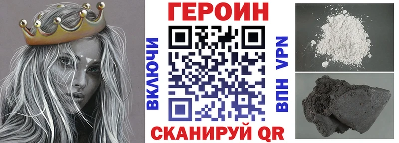 ссылка на мегу вход цены наркотик Дивногорск Героин белый