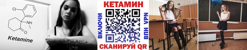 где купить наркоту  Дивногорск  Кетамин ketamine 