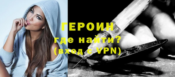 скорость mdpv Гусиноозёрск