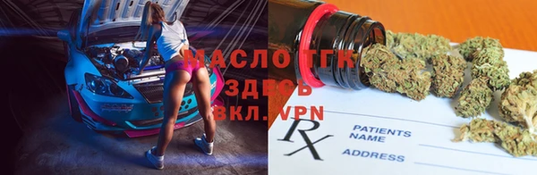 винт Горнозаводск