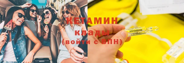 альфа пвп VHQ Гусь-Хрустальный