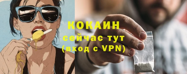 альфа пвп VHQ Гусь-Хрустальный