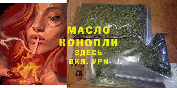 скорость mdpv Гусиноозёрск