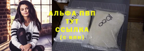 винт Горнозаводск