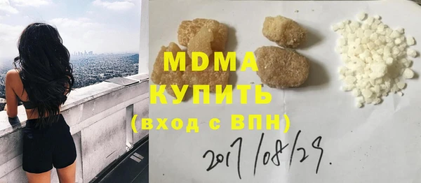 альфа пвп VHQ Гусь-Хрустальный