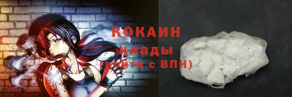 прущий лед Волоколамск