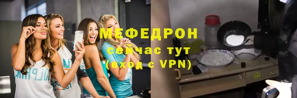 меф VHQ Володарск