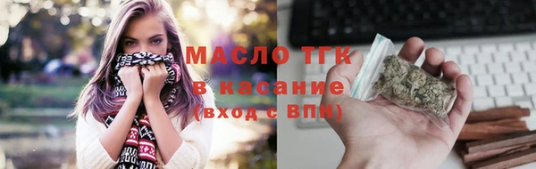 ALPHA-PVP Горно-Алтайск