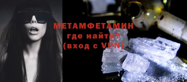 альфа пвп VHQ Гусь-Хрустальный