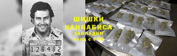 винт Горнозаводск