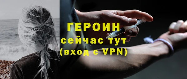 хмурый Горняк