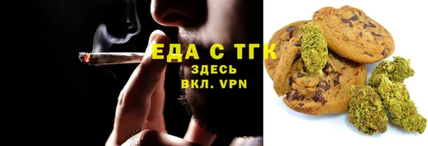 винт Горнозаводск