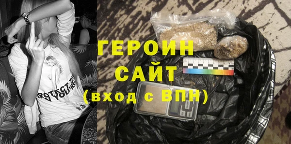 прущие грибы Сафоново