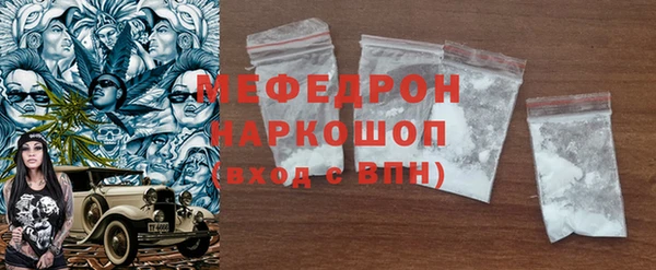 прущие крисы Гусев