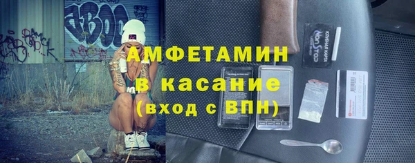 альфа пвп VHQ Гусь-Хрустальный