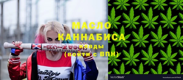 альфа пвп VHQ Гусь-Хрустальный