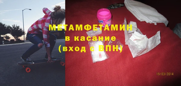 мяу мяу мука Волосово