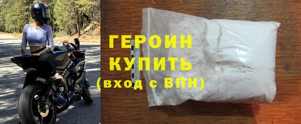 винт Горнозаводск