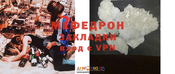 альфа пвп VHQ Гусь-Хрустальный