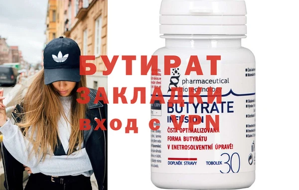 прущие крисы Гусев