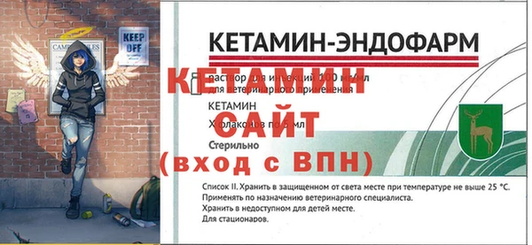 ALPHA-PVP Горно-Алтайск