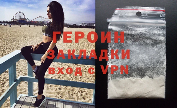 скорость mdpv Гусиноозёрск