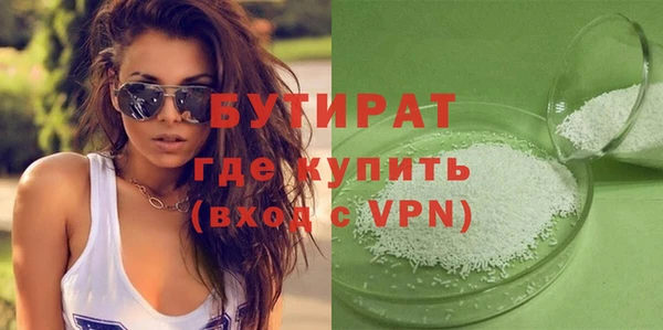 альфа пвп VHQ Гусь-Хрустальный