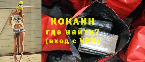 альфа пвп VHQ Гусь-Хрустальный
