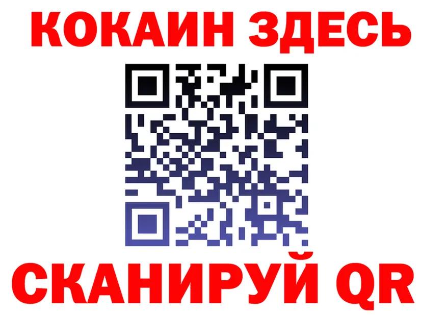 ГЕРОИН VHQ зеркало это kraken Дивногорск