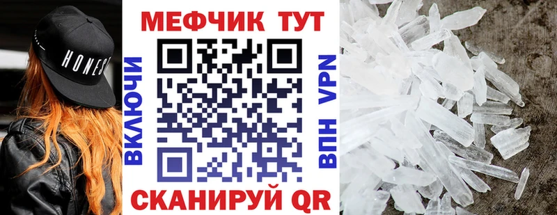 Меф мука  маркетплейс телеграм  Дивногорск 