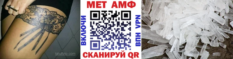 Метамфетамин пудра  Дивногорск 