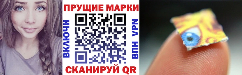MEGA ТОР Дивногорск Марки N-bome 1500мкг