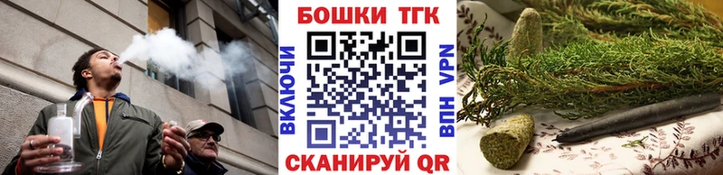 Каннабис SATIVA & INDICA дарк нет Telegram Дивногорск закладки